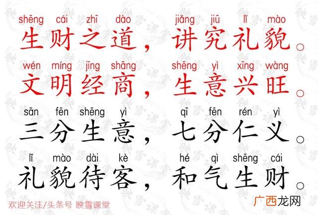让客户下单朋友圈短句,生意经顺口溜励志
