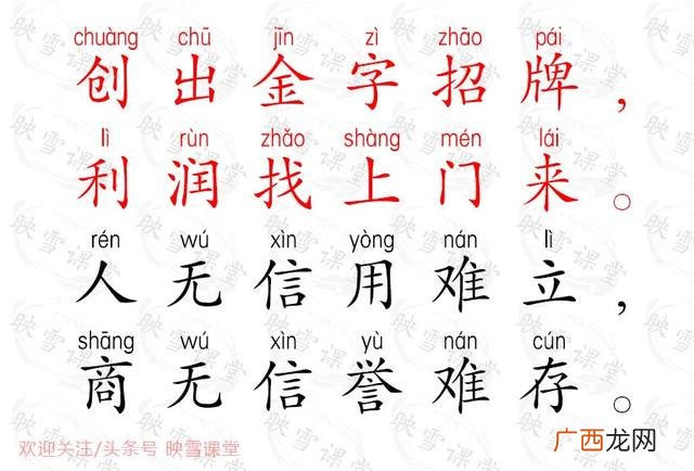 让客户下单朋友圈短句,生意经顺口溜励志