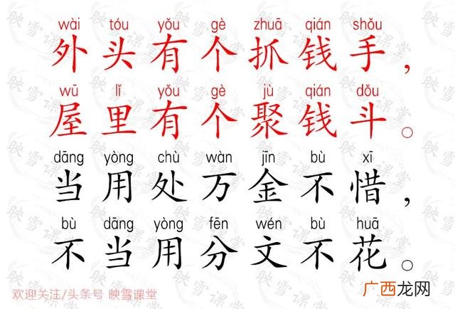 让客户下单朋友圈短句,生意经顺口溜励志