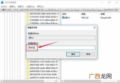 win10回收站删除的文件怎么恢复？（回收站误删除