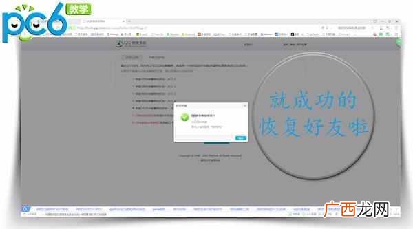 怎么恢复手机上qq删除的好友？qq好友恢复系统（