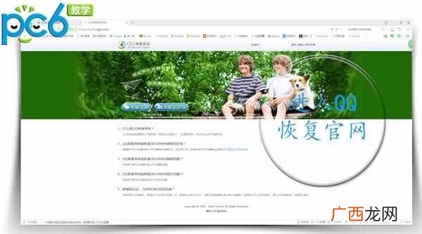怎么恢复手机上qq删除的好友？qq好友恢复系统（
