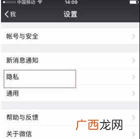 微信怎么批量删除好友（同时对方也删除自己方