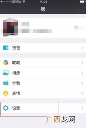 微信怎么批量删除好友（同时对方也删除自己方
