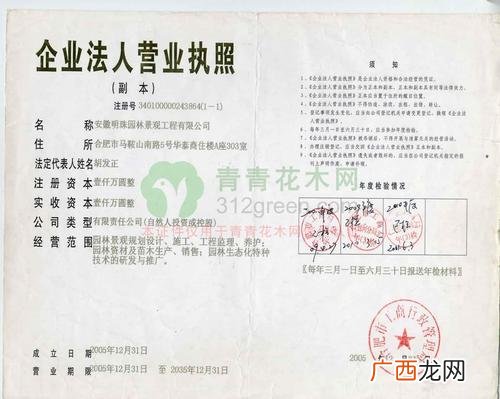 赤峰卖花卉的地方 赤峰花卉网