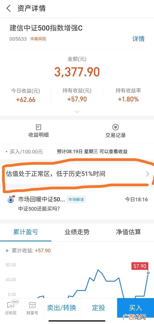 如何判断股价被低估 股票市值低估什么意思