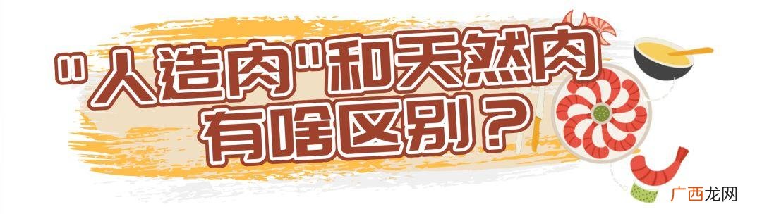 豆腐做素肉,做素肉机器