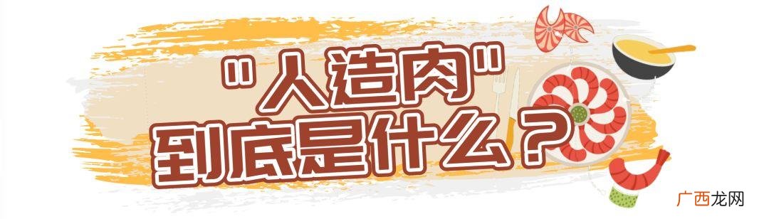 豆腐做素肉,做素肉机器