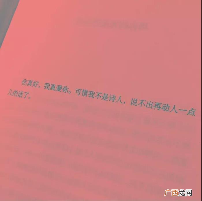 最近很火的个性朋友圈背景图 空间个性图片