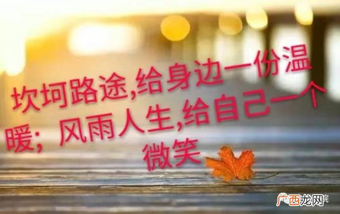 写给自己的生日感言 我的生日感言