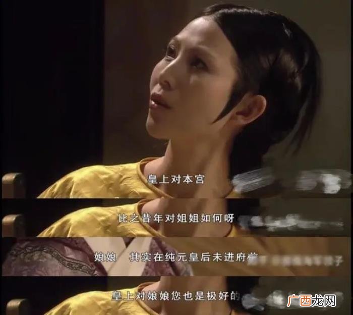 纯元皇后才是真的腹黑 雍正的纯元皇后