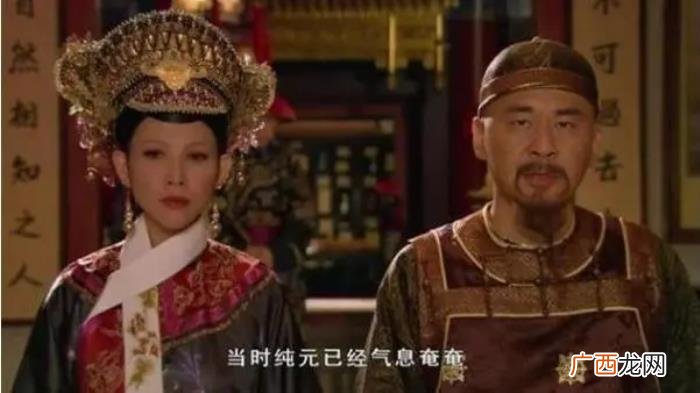 纯元皇后才是真的腹黑 雍正的纯元皇后