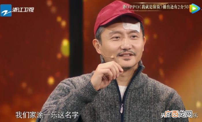 涂松岩的妻儿来为他加油 涂松岩的老婆