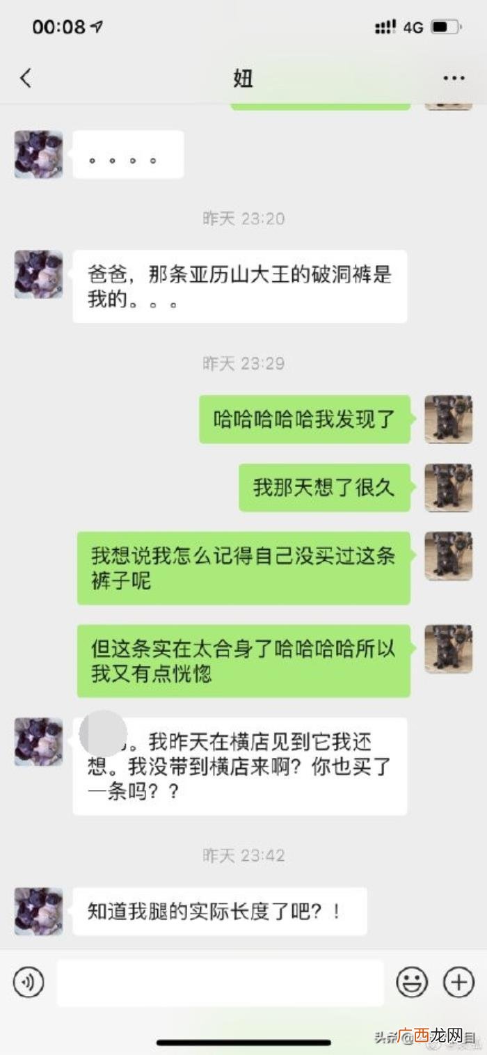 袁弘微博晒聊天记录 袁弘微博评论