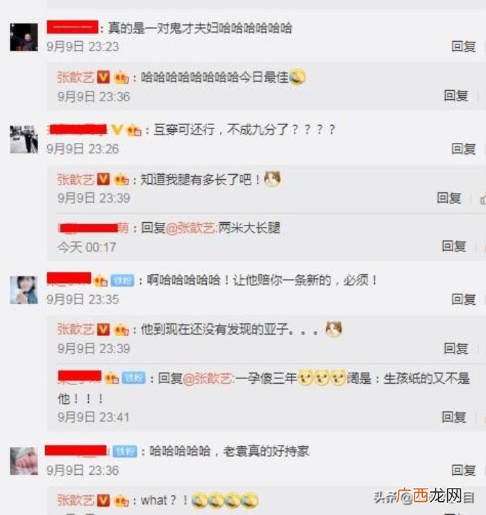 袁弘微博晒聊天记录 袁弘微博评论