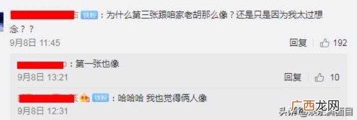 袁弘微博晒聊天记录 袁弘微博评论