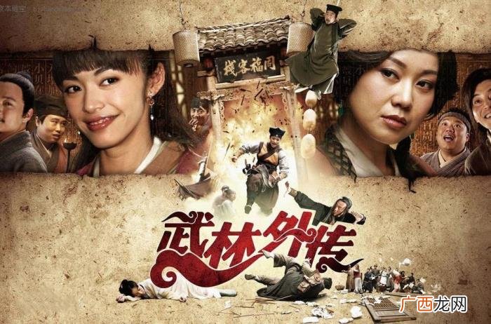 尚敬再度打造古装喜剧 尚敬最新作品