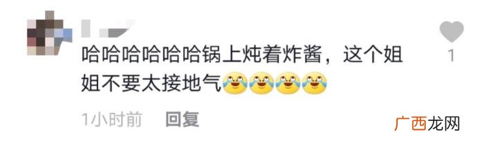 赛貂蝉刘敏近况曝光 赛貂蝉死了吗