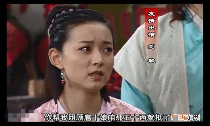赛貂蝉刘敏近况曝光 赛貂蝉死了吗