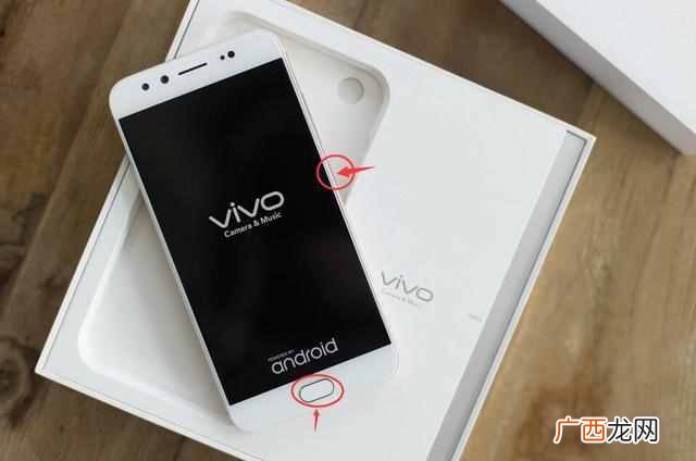 vivo手机怎么样截屏？vivo手机的优点和缺点分析