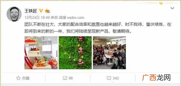 快播是什么时候查封的？快播王兴第二次创业