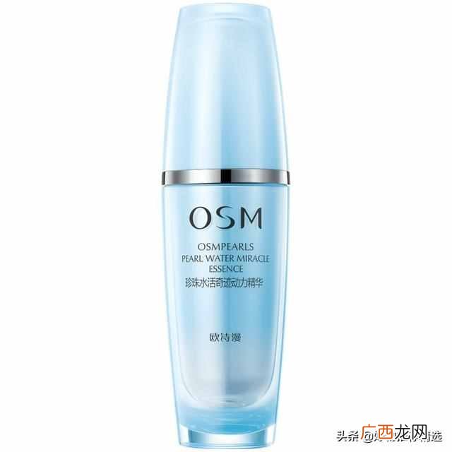 什么精华液好用又实惠？（好用不贵的精华液推