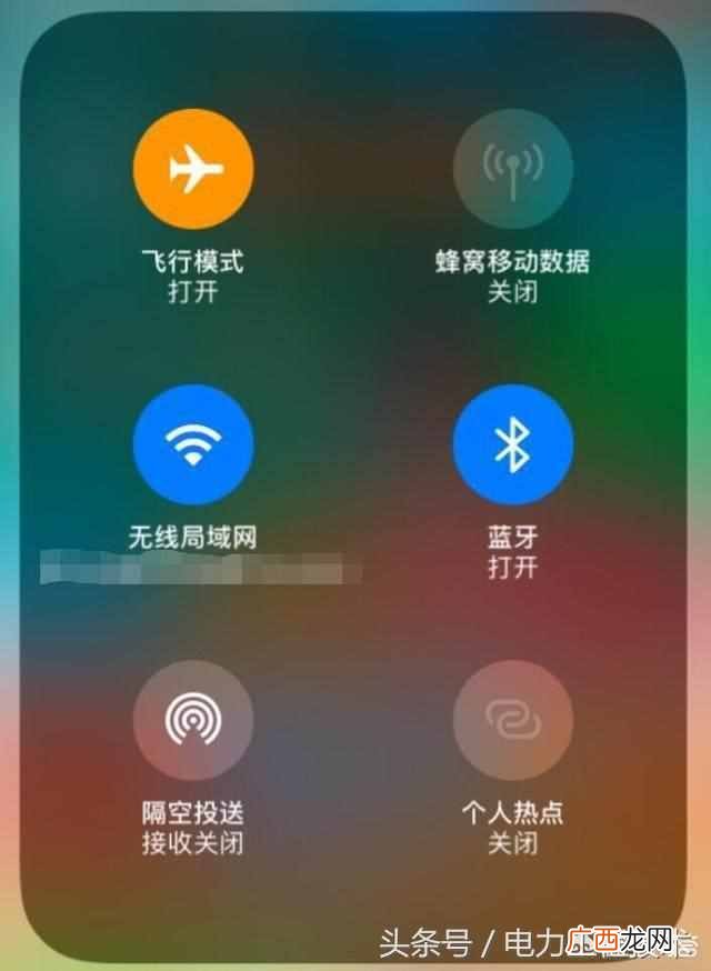 飞行模式是什么作用？告诉你经常开飞行模式的