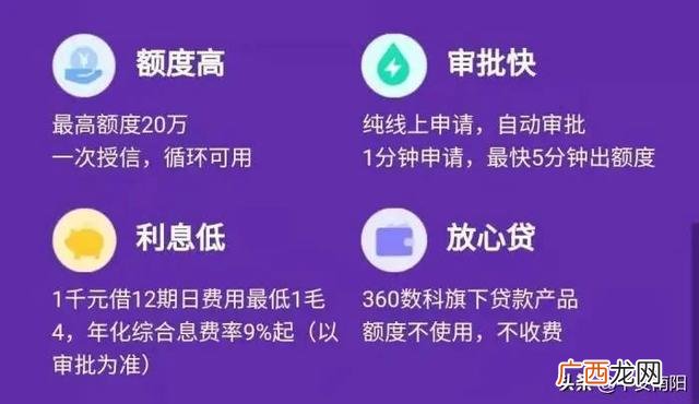 安全利息低的借款平台,手机上借钱哪个最安全利息低