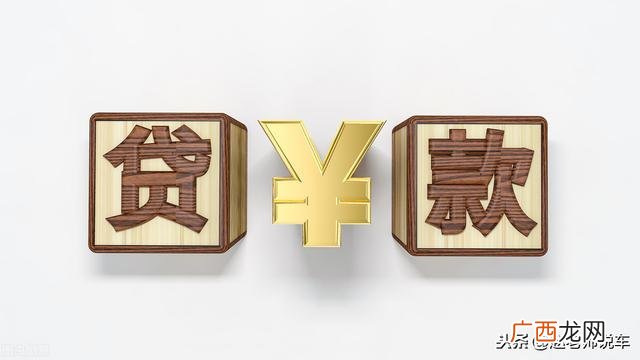 贷款利息7厘是多少,贷款10万利息10厘