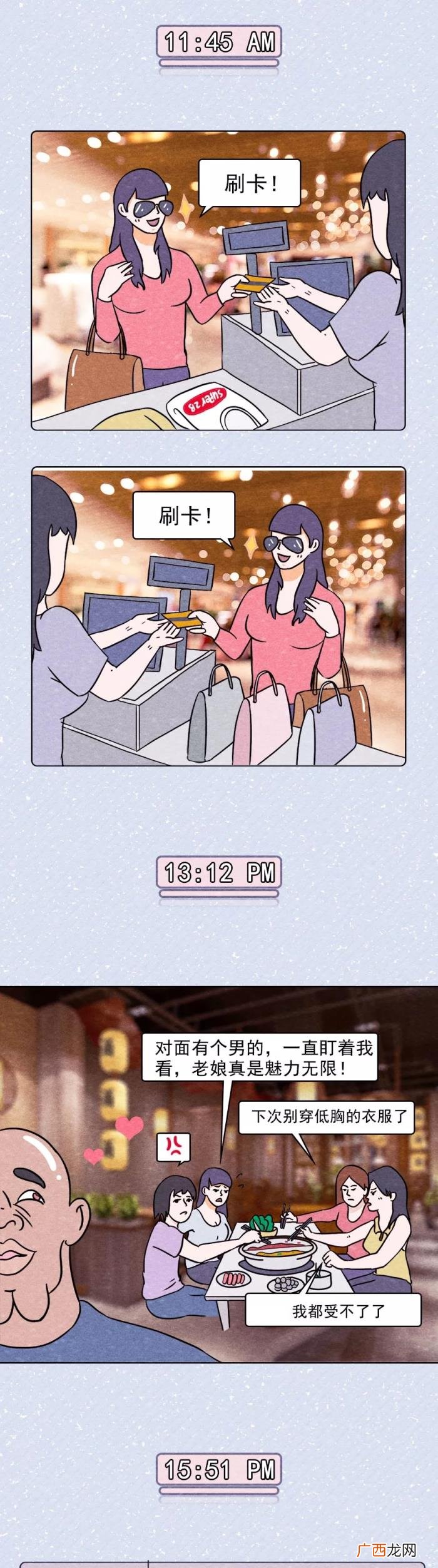 双子座分手后，双子座失恋后24小时全记录