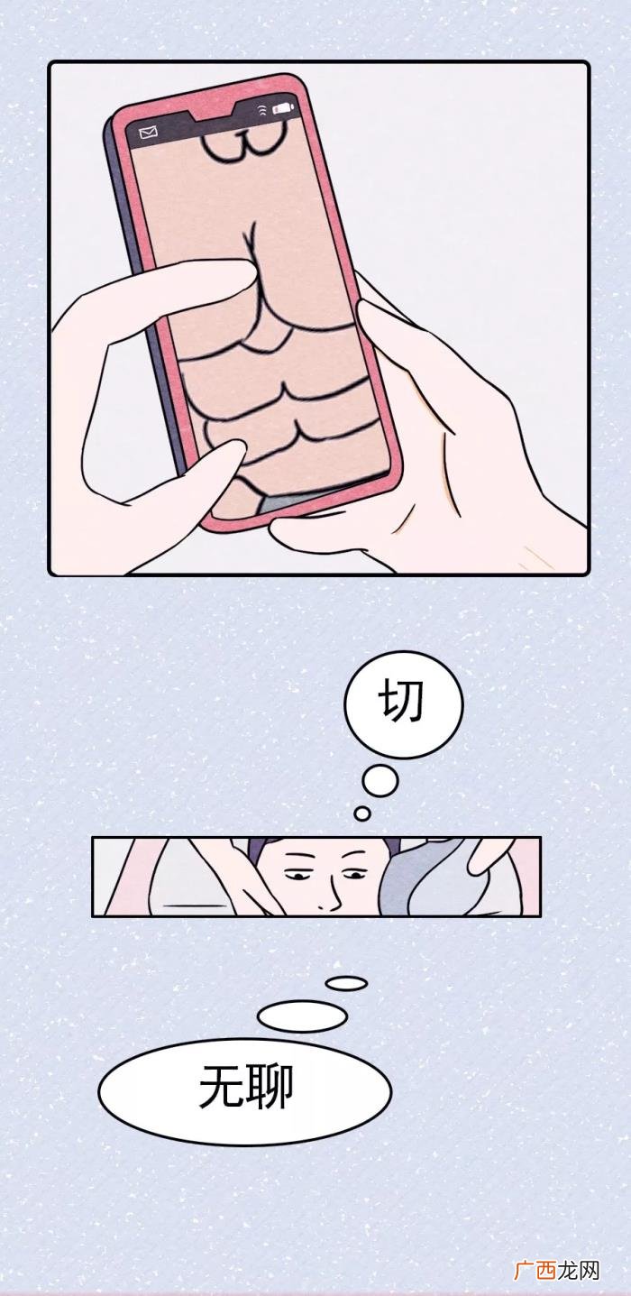 双子座分手后，双子座失恋后24小时全记录