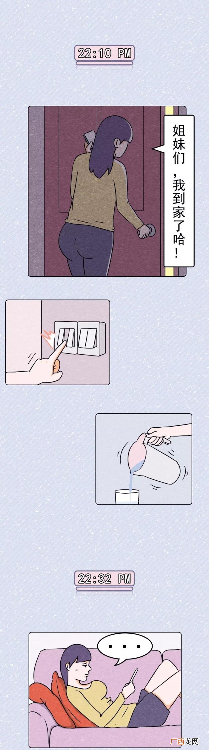 双子座分手后，双子座失恋后24小时全记录