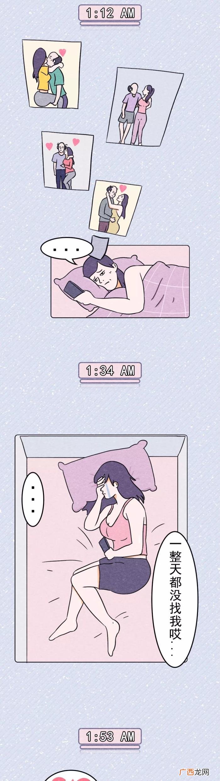 双子座分手后，双子座失恋后24小时全记录