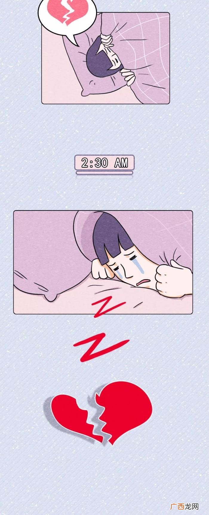 双子座分手后，双子座失恋后24小时全记录