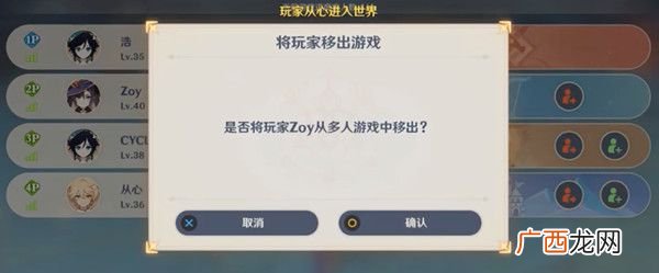 原神元素充溢挑战攻略