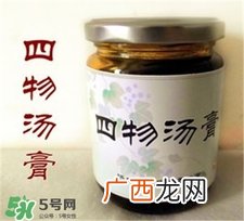 四物汤是哪四物？四物汤怎么做?