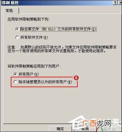 为什么qq安装不了软件？手机qq卸载后无法安装怎