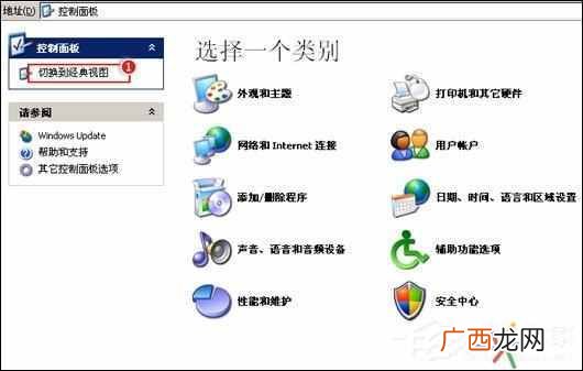 为什么qq安装不了软件？手机qq卸载后无法安装怎
