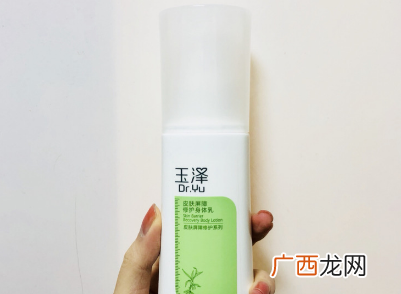 玉泽身体乳有激素吗 玉泽身体乳可以涂脸吗