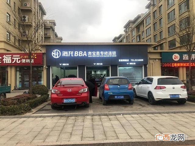 汽修厂门头招牌设计图 汽修加盟店门头图片
