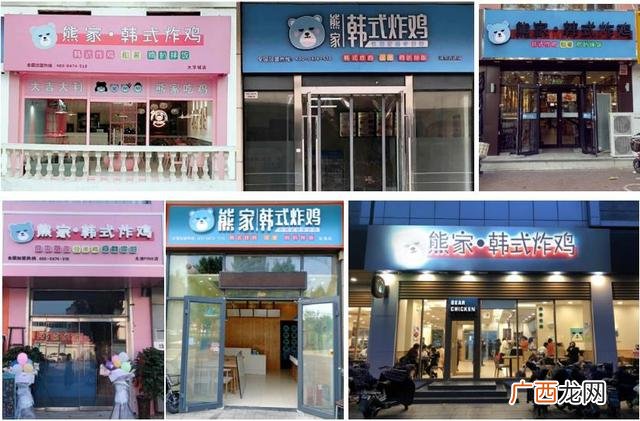 知名奶茶炸鸡排加盟店 叫了个炸鸡加盟费大概多少
