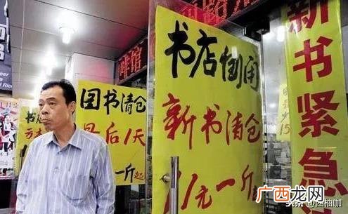 加盟教育机构风险大吗 加盟教育培训机构
