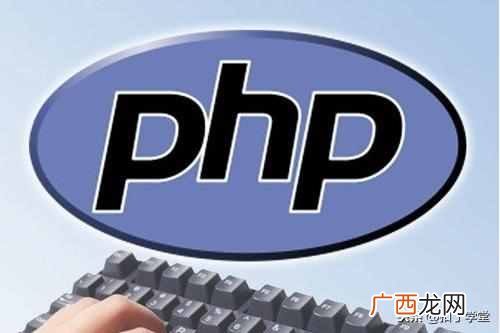 php文件怎么打开运行（php文件打开方式图文详解