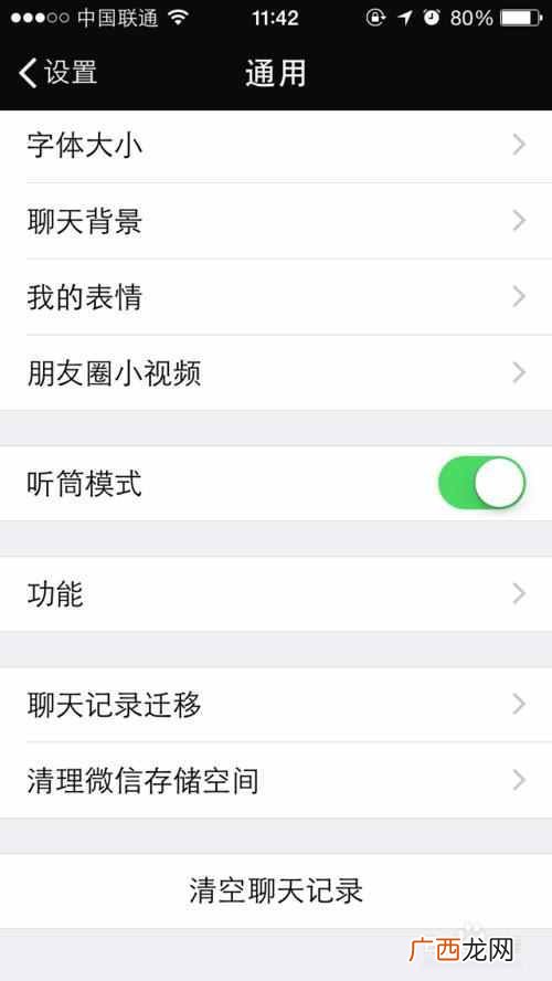苹果手机储存空间不足怎么办（苹果手机储存空