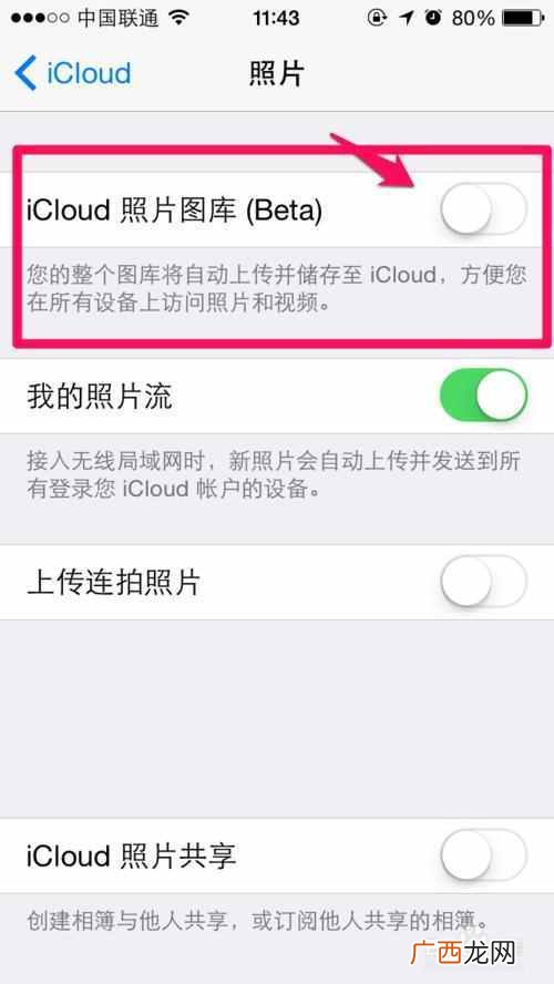 苹果手机储存空间不足怎么办（苹果手机储存空