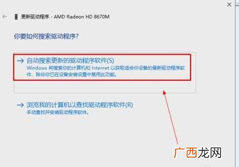 显卡驱动升级教程 电脑显卡怎么升级驱动