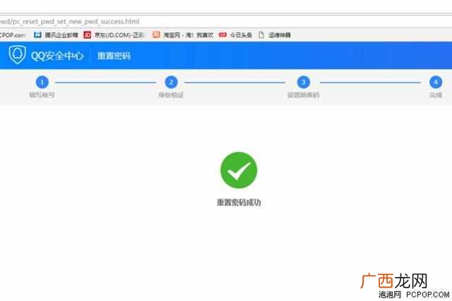 qq账号解冻方法 qq被冻结了不能发信息怎么办