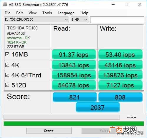电脑固态硬盘是什么意思？快来涨涨知识