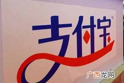 支付宝账号注销方法 怎么注销支付宝账户