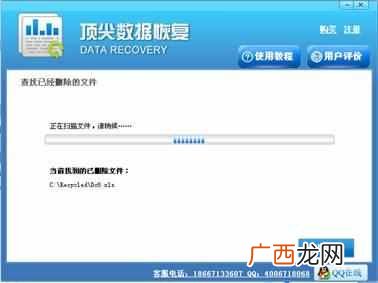 怎么找回回收站删除的文件(回收站清空了怎么